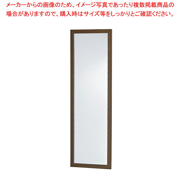 防災ミラー3尺(割れないクン) ブラウン 【厨房用品 調理器具 料理道具 小物 作業 厨房用品 調理器具 料理道具 小物 作業 業務用】【厨房館】 10,906円