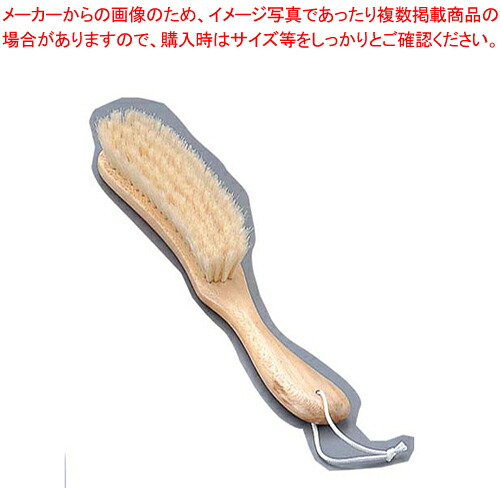 【まとめ買い10個セット品】S型白毛洋服ブラシ J-030 (豚毛100%)【部屋のゴミ箱 ダストbox くずかご 業務用】【厨房館】