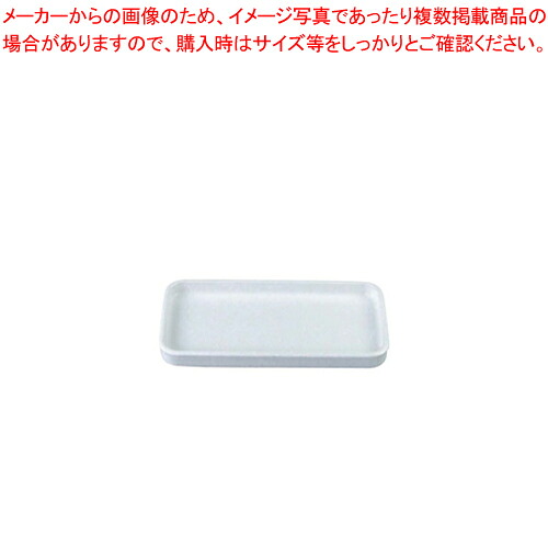 【まとめ買い10個セット品】 メラミン トレイ HW-208I 【ホテルグッズ バス アメニティー用品 トレイ】【厨房館】 5,436円