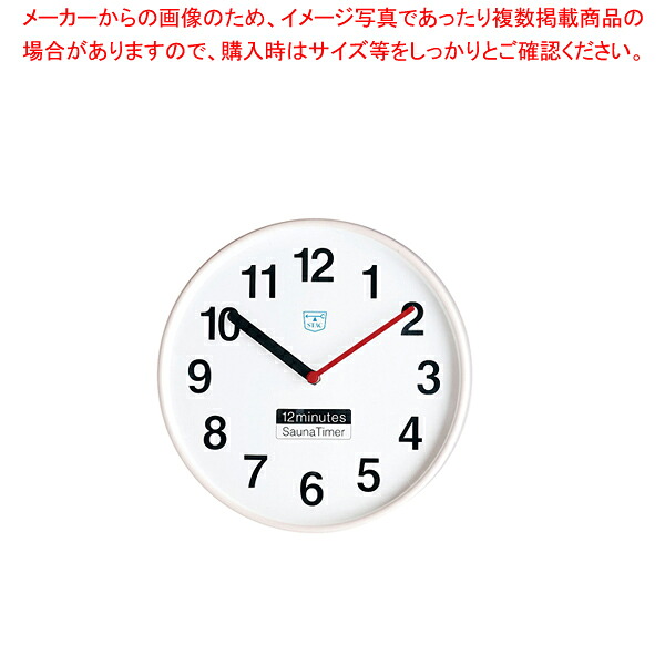 サウナタイマー 12分計 STAC 50Hz 【厨房用品 調理器具 料理道具 小物 作業 厨房用品 調理器具 料理道具 小物 作業 業務用】【厨房館】