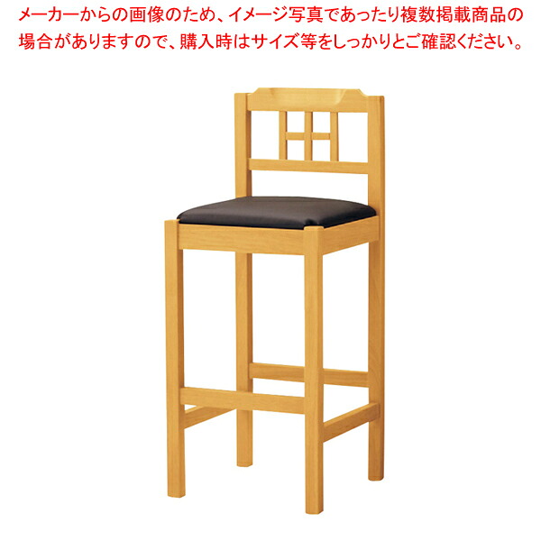 和風スタンドイス SCW-617・NB・ST【厨房用品 調理器具 料理道具 小物 作業 厨房用品 調理器具 料理道具 小物 作業 業務用】【厨房館】|業務用厨房機器の飲食店厨房館