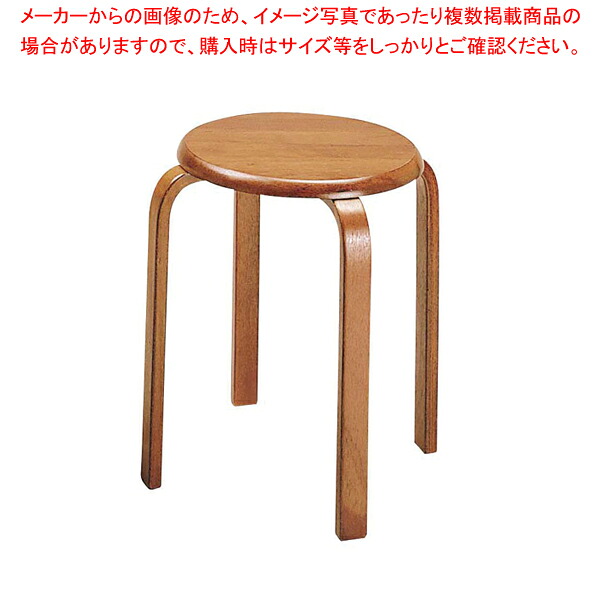 【まとめ買い10個仕掛ける品】腰掛け W-1030(BR)【 相応う 相応う お役目用】【勝手もと館】