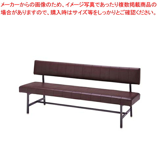 ベンチ MC-1218 ブラウン【家具 ベンチ 業務用】 【メーカー直送/代引不可】【厨房館】