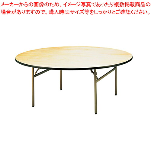 【まとめ買い10個書き割り品】KB型 円速見表 KBR1800 【製造会社直送/代引不可 調度品 円速見表 丸速見表 御勤め用】【勝手もと館】