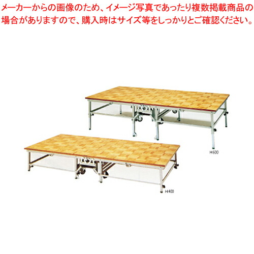 ポータブルステージ WPS-400/600【業務用 ポータブルステージ イベントステージ台 舞台 表彰式 発表会 セミナー 演壇ステージ 演台 講演台 カラオ】 【メーカー直送/代引不可】【厨房館】
