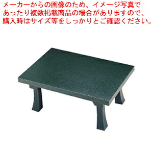 DX二月堂グリーン石目 底塗無 1-15-3【お膳 業務用】 【メーカー直送/代引不可】【厨房館】