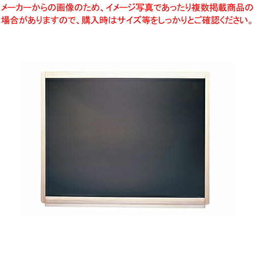 ウットー マーカー(ボード) ブラック WO-MB609 【店舗備品 メニュー板 店舗備品 メニュー板 業務用】【厨房館】