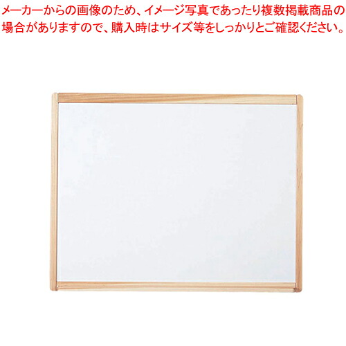 ウットー マーカー(ボード) ホワイト WO-NH609 【器具 道具 小物 作業 調理 料理 器具 道具 小物 作業 調理 料理 業務用】【厨房館】