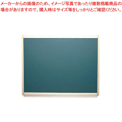 ウットー チョーク(ボード) グリーン WO-S456 【店舗備品 メニュー板 店舗備品 メニュー板 業務用】【厨房館】