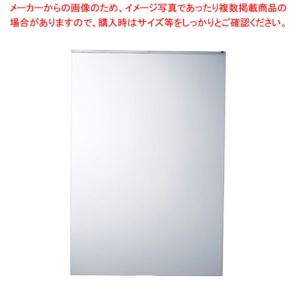 【まとめ買い10個セット品】えいむ 黒板用ビニールケース(雨天用) BC-1(大)プラチャック式 【 店舗備品 メニュー黒板 店舗備品 店舗備品 メニュー黒板 業務用】【厨房館】