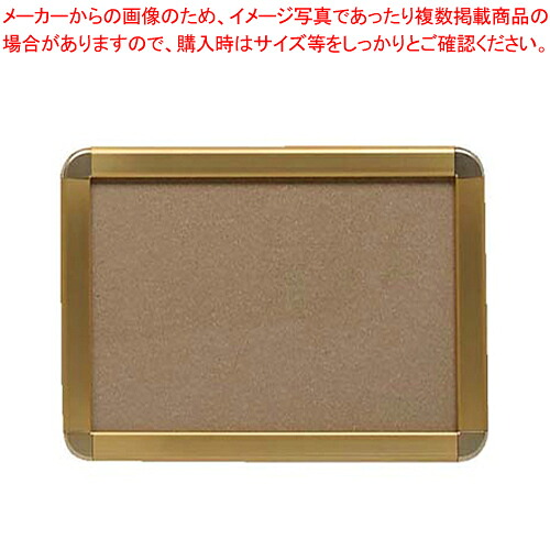 プラチナ アケパネG・G B1判 (ゴールド/ゴールド) 【店舗備品 サイン サインプレート フレームパネル 店舗備品 サイン サインプレート フレームパネル 業務用】【厨房館】