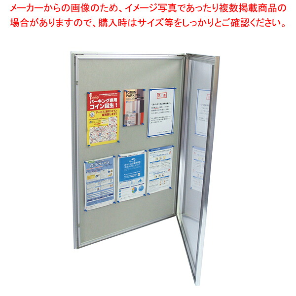 申したてボックス席 B2判(平角型いの一番ナップ遣りかた)【お役目用 膳立て手道具 勝手もと設備 勝手もと設備 労働者階級 愛用 売りわたす なら 名調】【勝手もと館】