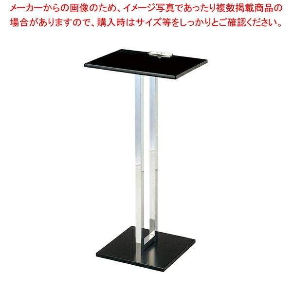 えいむ 木製記名台 SS-039 【厨房用品 調理器具 料理道具 小物 作業 厨房用品 調理器具 料理道具 小物 作業 業務用】【厨房館】