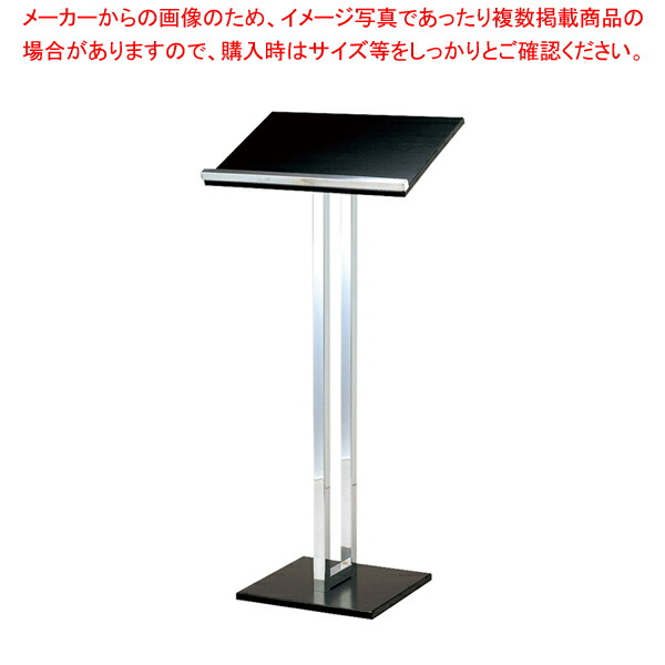 えいむ 木製メニュー台 SSー840 【厨房用品 調理器具 料理道具 小物 作業 厨房用品 調理器具 料理道具 小物 作業 業務用】【厨房館】 19,427円