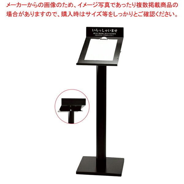 シンビ 記名台 ZF-記名台ー55【業務用 調理器具 厨房用品 厨房機器 プロ 愛用 販売 なら 名調】【厨房館】｜業務用厨房機器の飲食店厨房館