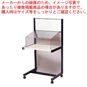 標本手押し車 SAW-456【バス発着場備え付け 顕われ 店先貼り出し 標本入れもの お役目用】【製造業者直送/代引不可】 【バレンタイン 手作り】【勝手もと館】