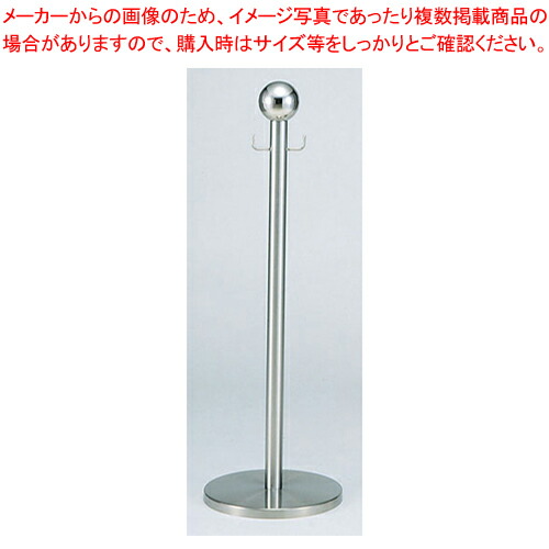 SAパーティション PS-2 【店舗備品 パーティション ロープ関連品 パーティション 店舗備品 パーティション ロープ関連品 パーティション 業務用】【厨房館】
