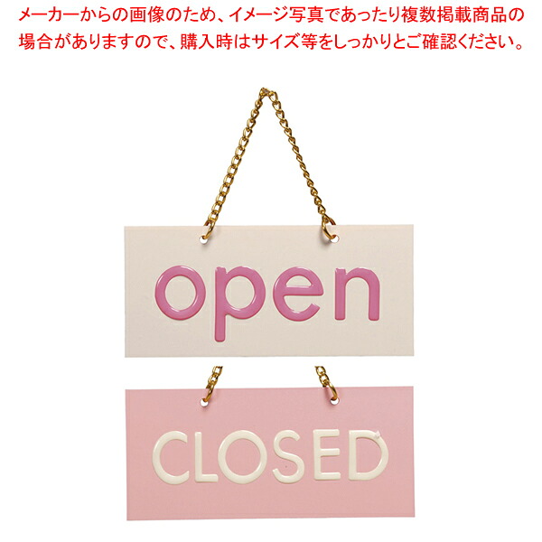 【まとめ買い10個セット品】レインボープレート FJ221-7 グレーP 【 店舗備品 店頭サイン プレート 店舗備品 店頭サイン プレート 業務用】【厨房館】