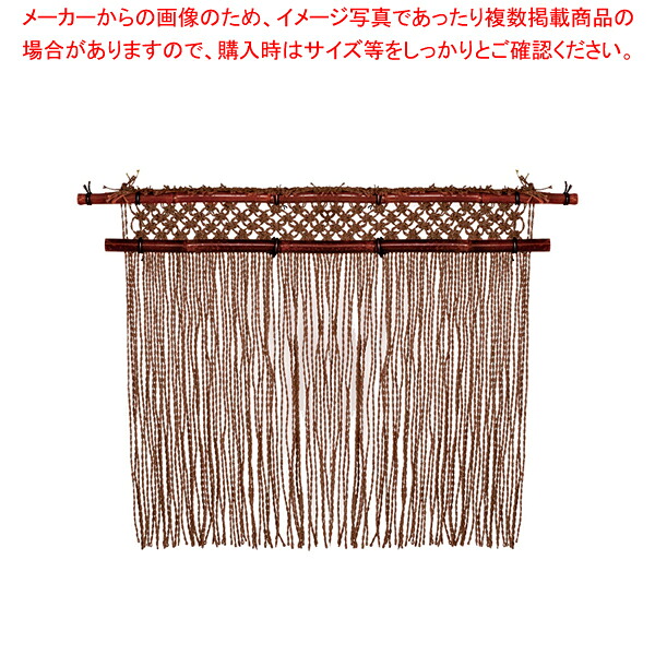 染め 縄のれん 半間用 【店舗備品 暖簾 のれん 店舗備品 暖簾 のれん 業務用】【厨房館】