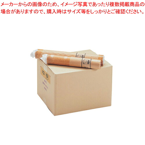炬火専用ろうそく (20本入) SL-001 (4.5第四次元用)【バス発着場備え付け 表われ たき火 御役目用】【製造業者直送/代引不可】【御厨子所館】