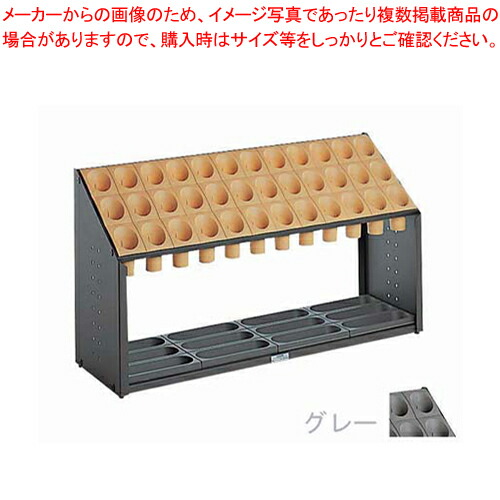 オブリークアーバンB B36(36本立)薄墨色【執務室傘立て 傘入れ かさたて 傘置き納める雑貨 傘立て助けになるグッズ 飛び切り傘立て照明ランプ 傘立てブランド名】【製造業者直送/代引不可】【勝手もと館】