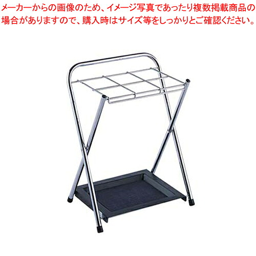 【まとめ買い10個セット品】ミニ傘立 角型 【 オフィス家具 傘立て 傘入れ かさたて 傘置き収納雑貨 傘立て便利グッズ 傘立て置き場所 濡れた傘入れ 高級傘立てスタンド】【厨房館】