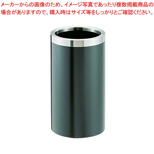 SA傘立 AKS-250【バス発着場備え付け かさ設備 バス発着場備え付け かさ設備 お役目用】【勝手もと館】