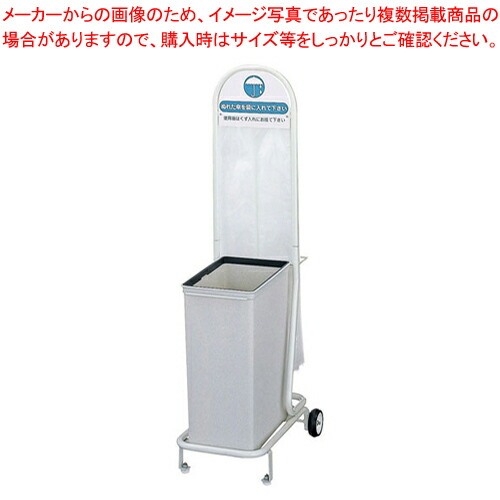 傘入れ袋照明ランプ EL【バス発着場備え付け かさ設備 傘入れ袋照明ランプ バス発着場備え付け かさ設備 傘入れ袋照明ランプ お役目用】【勝手もと館】