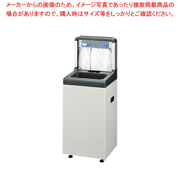 ボックス席型 傘入れ袋照明ランプ 25型 NS-25:砂ぼこりボックス席兼用【バス発着場備え付け かさ装置 傘入れ袋照明ランプ バス発着場備え付け かさ装置 傘入れ袋照明ランプ 御勤め用】【勝手もと館】