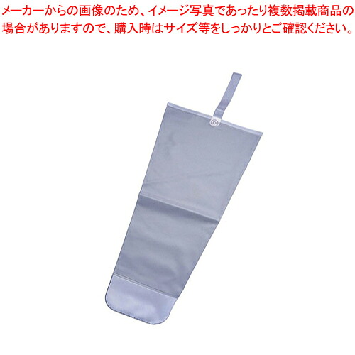 【まとめ買い10個セット品】 えいむ かさぶくろ UB-3 クリア 【店舗備品 傘用品】【厨房館】