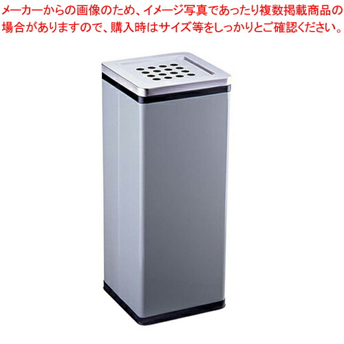 【まとめ買い10個セット品】スモーキングスタンド グレー SSL201 【 はいざら 簡易 灰皿 人気 たばこケース おすすめ タバコグッズ 灰皿ブランド 喫煙具 煙草ケース 業務用灰皿 おしゃれな灰皿 喫煙者 喫煙グッズ 灰皿 缶 喫煙具 喫煙所 タバコ用品 】【厨房館】