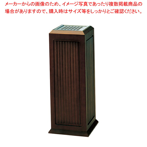 スモーキングスタンド SS-W-RIB【人気 業務用 販売 通販】【厨房館】