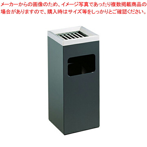 SAスモーキングスタンド AGK-250 【灰皿 アッシュトレイ 店舗備品 スタンド灰皿 たばこ灰皿 タバコ灰皿ケース お洒落な灰皿 便利な灰皿通販 雑貨】【厨房館】 37,610円