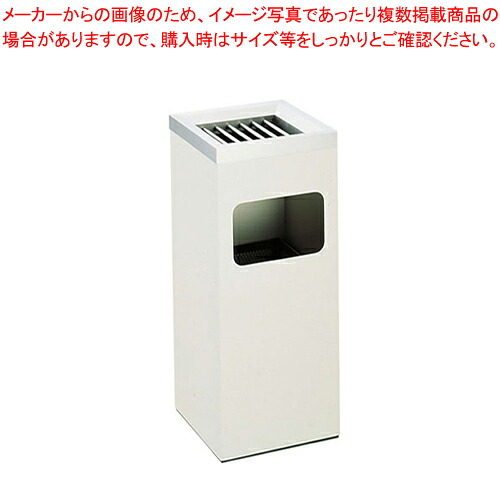 【まとめ買い10個セット品】SAスモーキングスタンド GK-250 【 灰皿 アッシュトレイ 店舗備品 スタンド灰皿 たばこ灰皿 タバコ灰皿ケース お洒落な灰皿 便利な灰皿通販 雑貨】【厨房館】