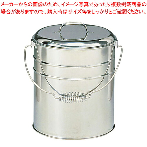 ダストポット ST-15(内容器付) 【灰皿 アッシュトレイ 店舗備品 スタンド灰皿ペール たばこ灰皿 便利な灰皿通販 雑貨 飲食店オシャレな灰皿 haizara】【厨房館】