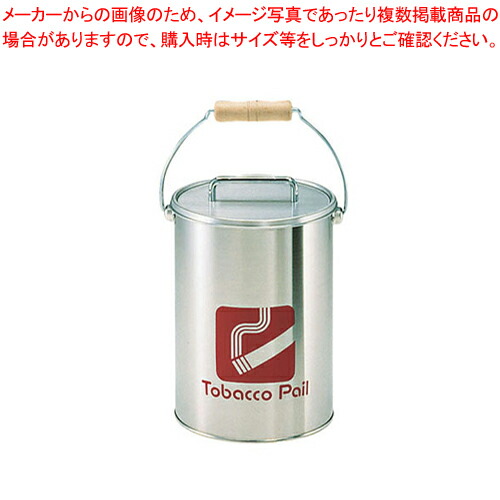 ♡♡♡ KAWAJUN カワジュン 灰皿 喫煙所 大型 置き型灰皿 ♡♡♡ KAWAJUN カワジュン 灰皿 喫煙所 大型 置き型灰皿 Amazon