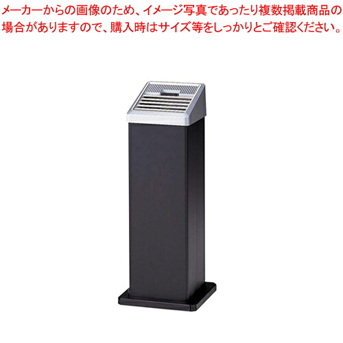 スモーキングスタンド AL-106 黒【はいざら 簡易 灰皿 人気 たばこケース タバコグッズ 灰皿ブランド 喫煙具 煙草ケース 可愛い 業務用灰皿 おしゃれな灰皿 喫煙者 プレゼント 喫煙グッズ 灰皿 缶 かっこいい 喫煙具 喫煙所 タバコ用品】【厨房館】｜業務用厨房機器の飲食店厨房館