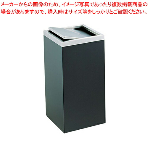 SAダストボックス AHK-300【店舗備品 ごみ箱 店舗備品 ごみ箱 業務用】【厨房館】｜業務用厨房機器の飲食店厨房館