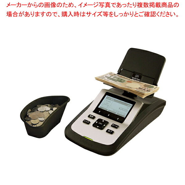 テラーメイト 計数機TI-X R-1000(蓄電池付)【一般受け お役目用 売りわたす  通信販売】【勝手もと館】