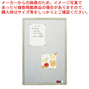 ピン･マグネット両用掲示板 ソフトM アイボリー YFM609 【店舗備品 ホワイトボード関連品 店舗備品 ホワイトボード関連品 業務用】【厨房館】