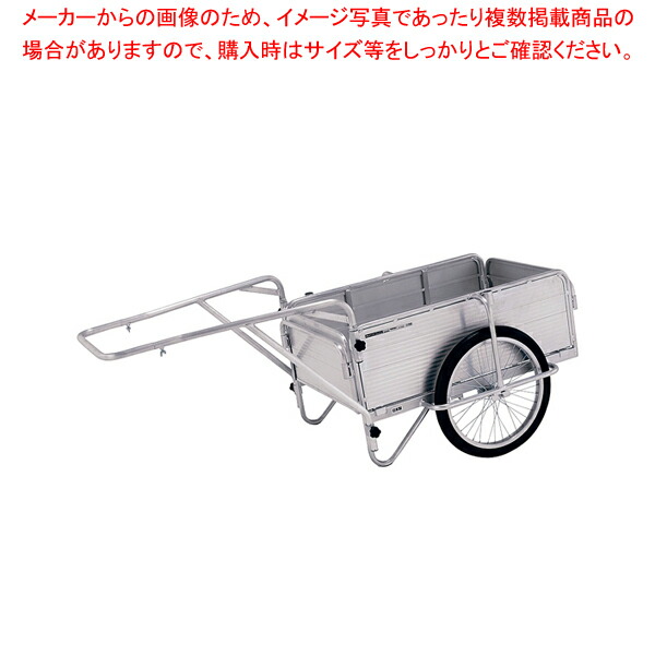 折りたたみ式リヤカー HKM-150【勝手もと館】
