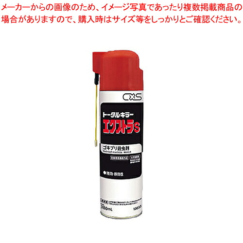 【まとめ買い10個セット品】シーバイエス トータルキラー レイドエクストラS 380ml 【店舗備品 害虫対策 ゴキブリ】【厨房館】