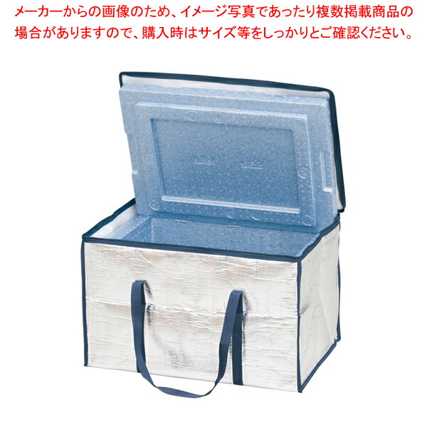 アルミカバー付 Pボックス J-38(J-38青仕様)【業務用 調理器具 厨房用品 厨房機器 プロ 愛用 販売 なら 名調】【厨房館】｜業務用厨房機器の飲食店厨房館