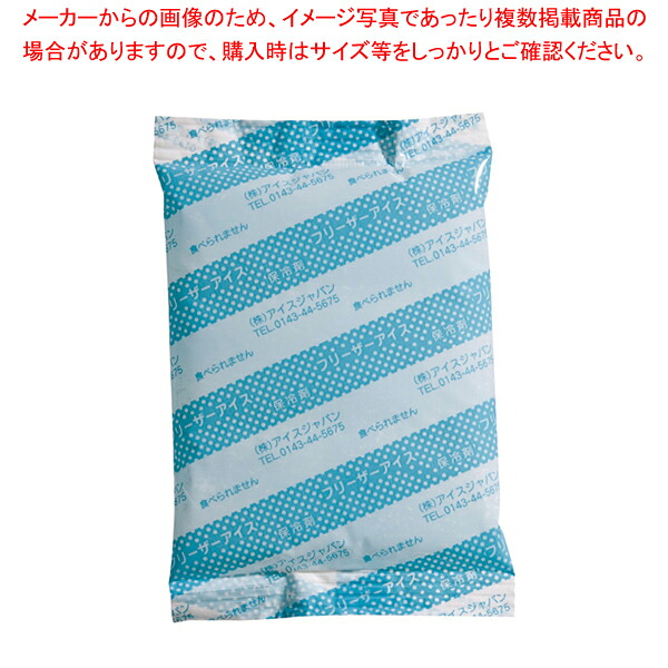 【まとめ買い10個セット品】 保冷剤 フリーザーアイス R-100(144ヶ入) 【包装用機器 備品】 【バレンタイン 手作り】【厨房館】
