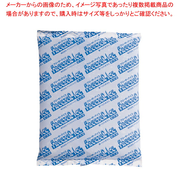 【まとめ買い10個セット品】 保冷剤 フリーザーアイス R-800(21ヶ入) 【包装用機器 備品】 【バレンタイン 手作り】【厨房館】
