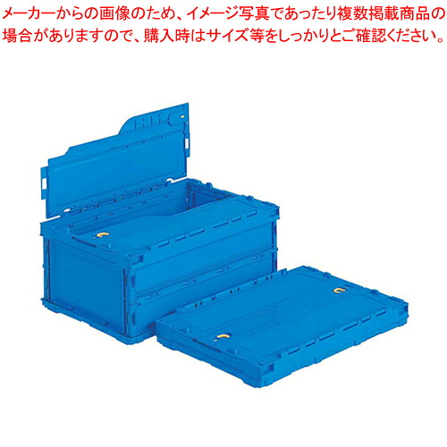 【まとめ買い10個書き割り品】サンコー 折りたたみ容れもの ペタンコ C-30B(蓋付)【ばんじゅう 番重 ボンネット容れもの ばんじゅう 大きさ 容れものボックス席 大型 御勤め用容れもの バンジュウ 容れもの 飲食店 容れものボックス席 】【勝手もと館】