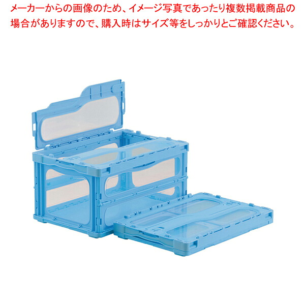 サンコー マドコンライト C-40B (蓋付)ブルー【人気 業務用 販売 通販】【厨房館】 5,280円