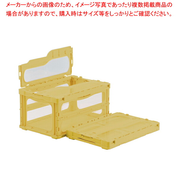 サンコー マドコンライト C-40B (蓋付)イエロー【人気 業務用 販売 通販】【厨房館】