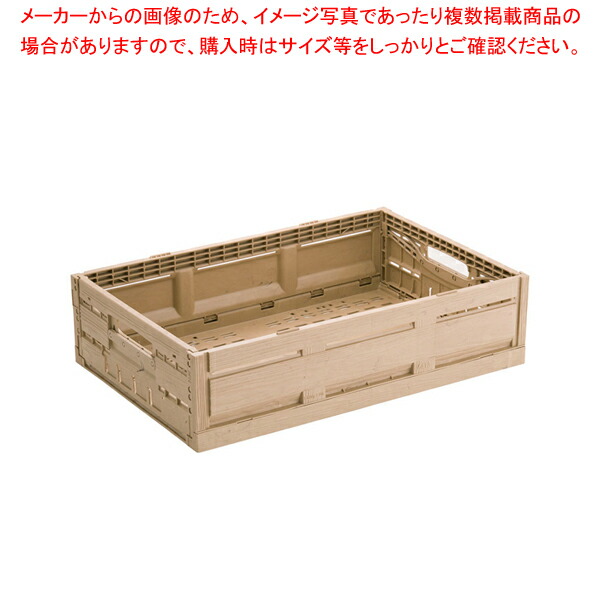 楽天市場】木目調折りたたみコンテナー 6413【人気 おすすめ