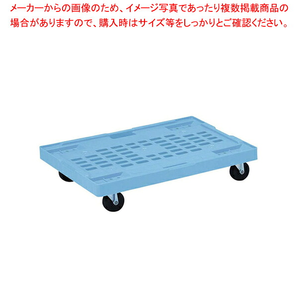 リス RSキャリー65・44 【ばんじゅう 番重 フードコンテナー ばんじゅう サイズ コンテナボックス 大型 業務用コンテナ バンジュウ コンテナ 飲食店 コンテナーボックス ばんじゅう 番重 フードコンテナー ばんじゅう サイズ コンテナボックス 大型】【厨房館】